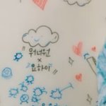 [워너원] 얘네 <b>글씨</b> 조카 잘쓰고 그림도 잘그림ㅋㅋㅋㅋㅋㅋ