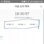[EXO] <b>위험</b>해