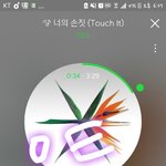 [EXO] 짹<b>페미들</b> 선동은