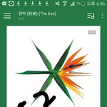 [EXO] 진짜 미안한데