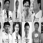 분야별 최고<b>존엄</b> 명의 12명