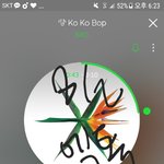 [EXO] <b>코코밥</b> 다운 ㄱㄱ