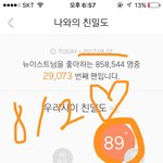 [뉴이스트] 러브들아 배경화면 나눔해줘 ㅠㅡㅠ