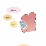 [뉴이스트] 백투더초심