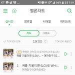 [EXO] 3위도 이젠 아무렇지도 않냐