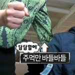 [방탄소년단] 애들 노래중에 <b>good</b> day 진짜 조은데...