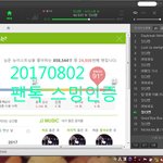 [뉴이스트] <b>민현</b>이의 유산균춤