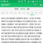 [VIXX] 누가 택운이가 팀내에서 <b>체력</b> 제일 약한 것 같다고 하던데....