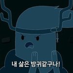 [드루와] <b>레어</b>닉 추반좀