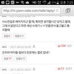 전여친한테 정떨어졌던 경험 공유해봐요