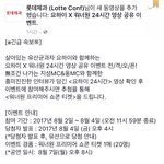 [워너원] 요안녕 이벤트 <b>페북</b>만되나