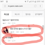 [방탄소년단] <b>밑글</b> 세개 ㅂㅁㄱ 들어가지마