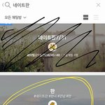 [드루와] 그룹 옾챗 할 <b>사라</b>