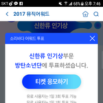 [방탄소년단] <b>소리</b>바다