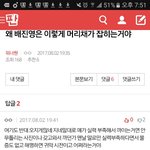 [워너원] <b>와나</b>진짜황당하네