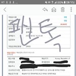 [워너원] 앨범 이제삿어ㅜ