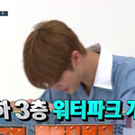 [워너원] <b>배진영</b> 이거 뭐하는건데 ㅋㅋㅋㅋㅋㅋ