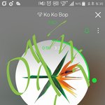 [EXO] 와 1위 <b>풍악</b>을 울려라