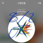 [EXO] 야우리왜1위냐??총<b>공함</b>??