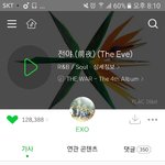 [EXO] !!!!!전곡 10만하트 <b>돌파</b>!!!