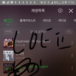 [뉴이스트] 엔터볼때 <b>소소</b>하게 기분좋은거