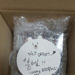 야 ^오^ 이거 일베 <b>용어</b> 아님?