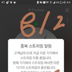 [EXO] 근데아까 엑1연 <b>디엠</b>보낸거 답안왔어?
