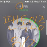 [뉴이스트] ㅅㄷ) 스밍이렇게하는거 맞아ㅠ?