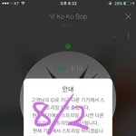 [EXO] 2단계 한번에 상승 미쳤다