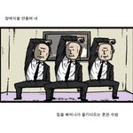 [EXO] 웹툰에 <b>전야</b>나옴ㅋㅋㅋㅋㅋ