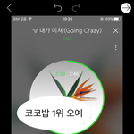 [EXO] 8월에 컴백하는 <b>가수들</b> 보는데
