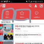 [드루와] 혹시 <b>판</b>녀들 중에 나같은 애 있어?ㅋㅋㅋ