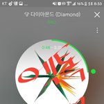 [EXO] 우리3위내려갔을때 여기<b>분위기</b>