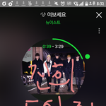 [뉴이스트] 러브들 들어와 서양램프 위험해