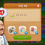 [EXO] <b>아오</b> 신발 조카 과일새끼들,,
