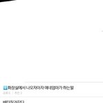 [드루와] <b>화살표</b> 레전드 ㅅㅂㅋㅋㅋㅋㅋㅋㅋ
