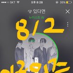 [뉴이스트] <b>합정역</b> 광고(제목수정)