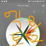 [EXO] 야 내가요즘 헤이즐넛때문에