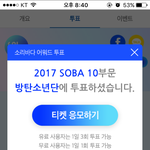 [방탄소년단] 차라리 잘됐어