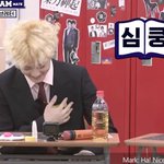 [NCT] 마크 이영상 감덩 ㅠㅠ