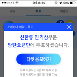 [방탄소년단] <b>we</b> love you