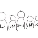 [드루와] 나 역대급 영화관 <b>민폐</b> 봄 ㅋㅋ ㅈㄴ 빡친다