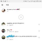 미친 나 김새론 인스타 댓글 보는데 이 사람 뭐야