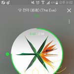 [EXO] ㅅㅂ 포스터 지관통 감당안돼서 a1<b>파일</b>살까했는데