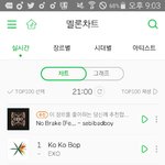[드루와] 갓엑소 갓레드벨벳 갓<b>헤이즈</b>