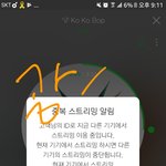 [EXO] 목요미식회하<b>겜</b>ㅅ네