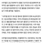 <b>사무엘</b> 맴찢.......