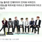 [방탄소년단] 피땀 비하인드 또 인터뷰했넼ㅋㅋㅋㅋ