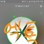 [EXO] 인증안하고 글싸는<b>년들</b>은 뭐야 ㅅㅂ
