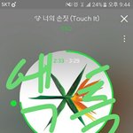 [EXO] @@엣톡 <b>음지</b>글 취급안함 ㅂㅁㄱ해@@